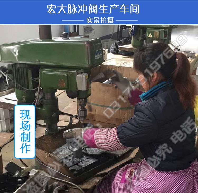 速連式脈沖閥生產(chǎn)車間